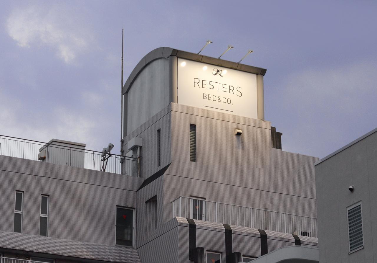 Resters Bed&Co. Kumamoto Eksteriør bilde